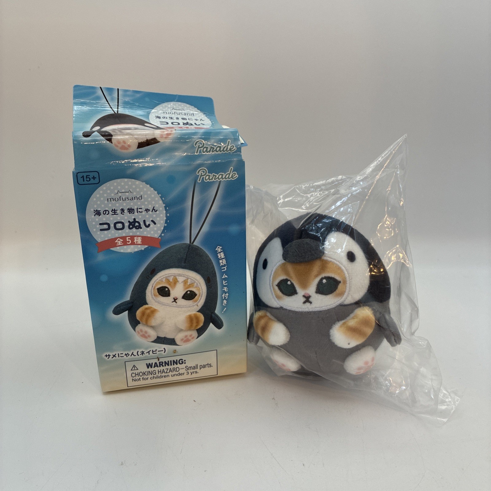 Mofusand Marine Life Blind Box Small Plush Charm - Penguin - NEW Open Box