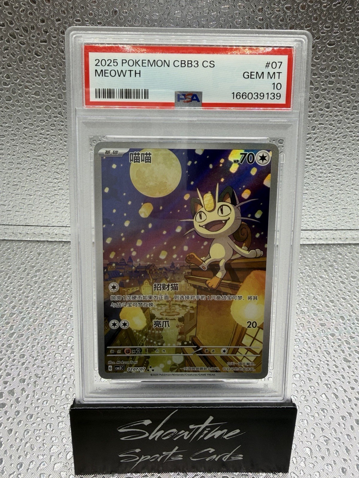 PSA 10 Gem Mint Pokemon Chinese Gem Pack Vol.3 CBB3C 02 07 Exclusive Meowth