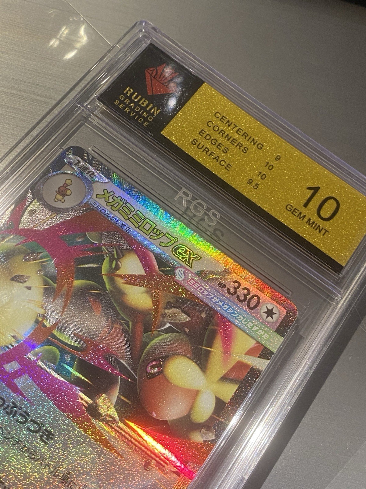 Slab RGS 10 GEM MINT Mega Lopunny ex Schlapor メミロッ�ex 072/080 RR インフェルノX 日本語