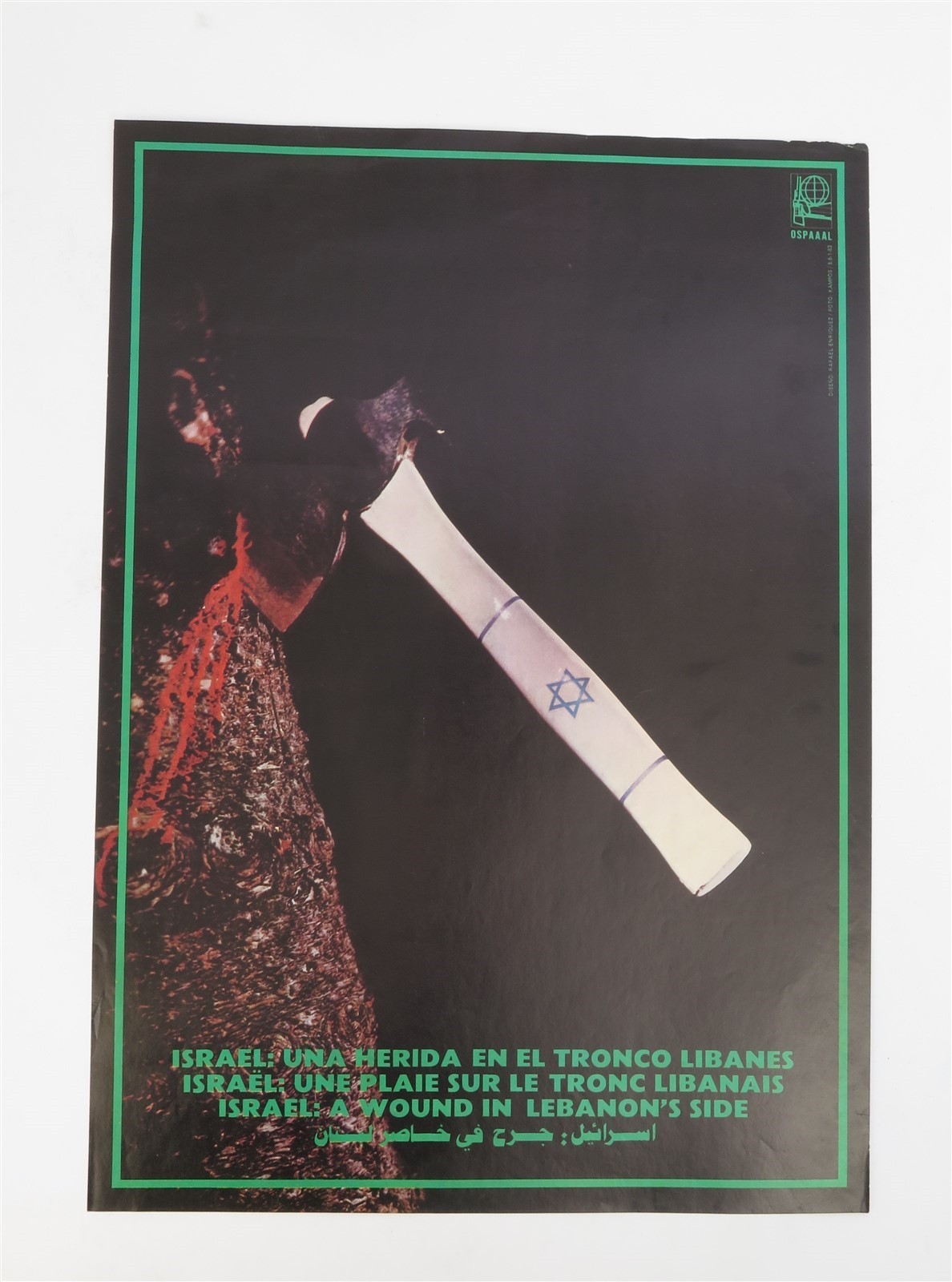 Original OSPAAAL Poster Conflict between Israel & Lebanon, Rafael Enriquez 1983