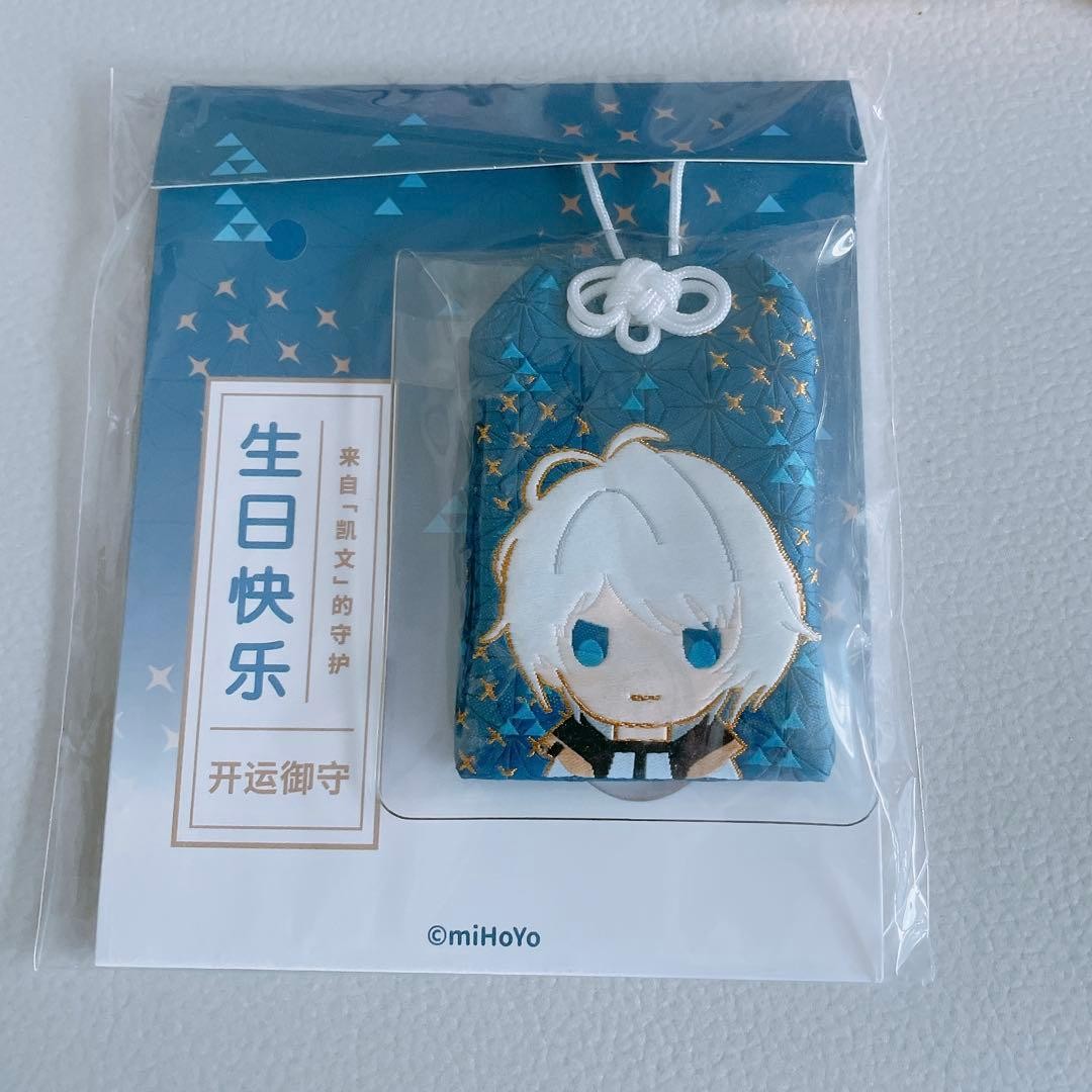 Amulet Omamori Collapse 3rd Rare Kevin
