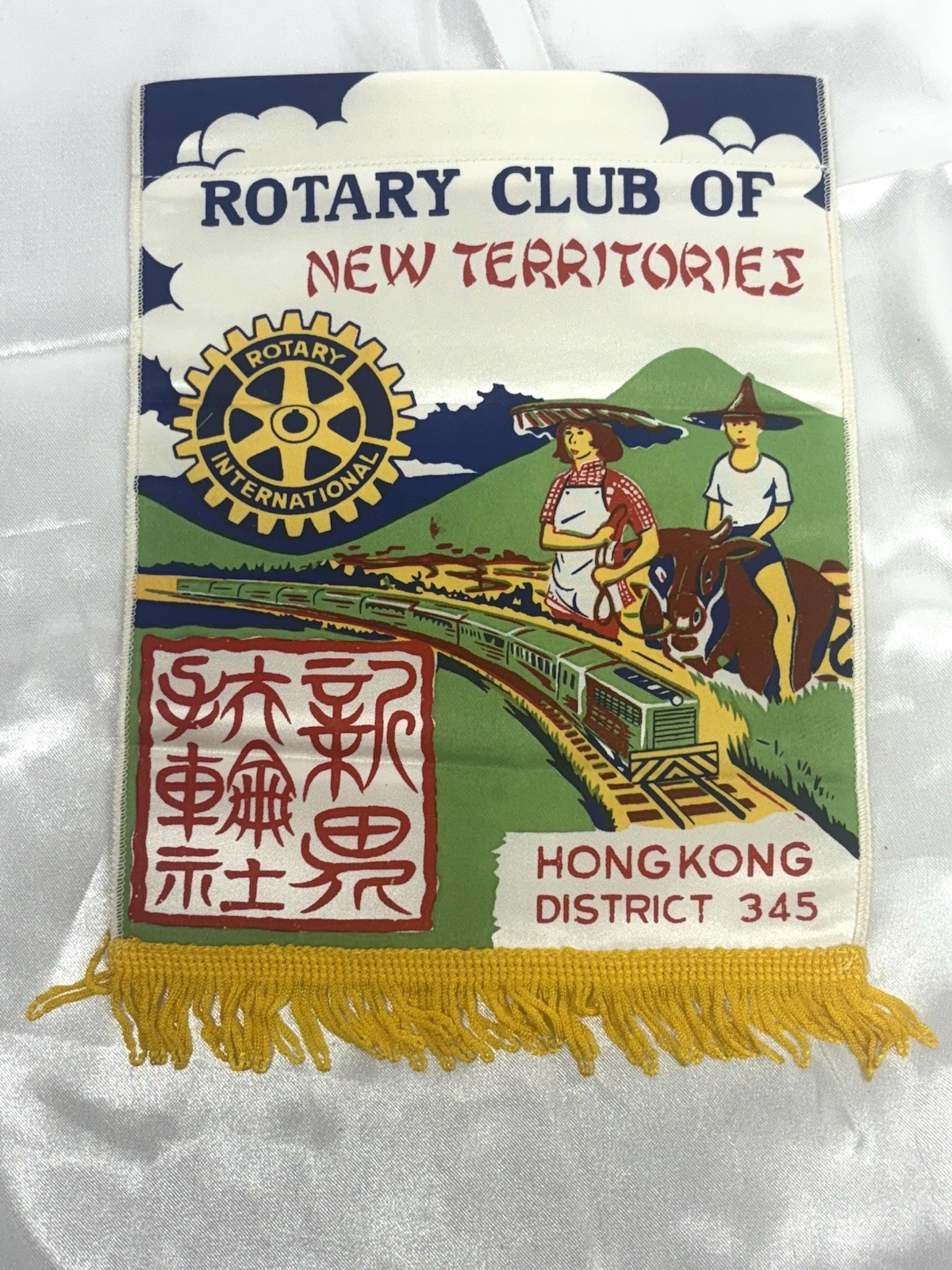 VINTAGE Rotary Club Of New Territories Hong Kong District 345 Banner Pennant
