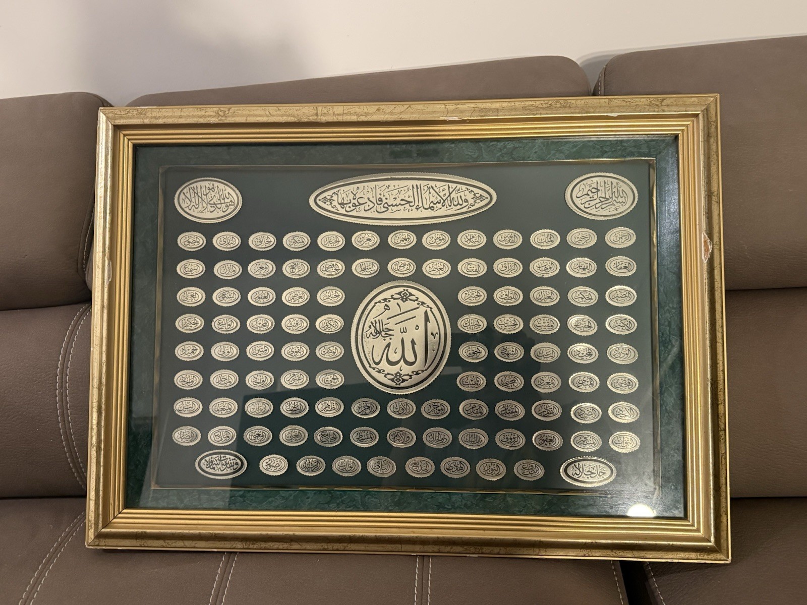 Vintage Islamic 99 Names of Allah Asma Ul Husna Metal Wall Art 28x19 Framed