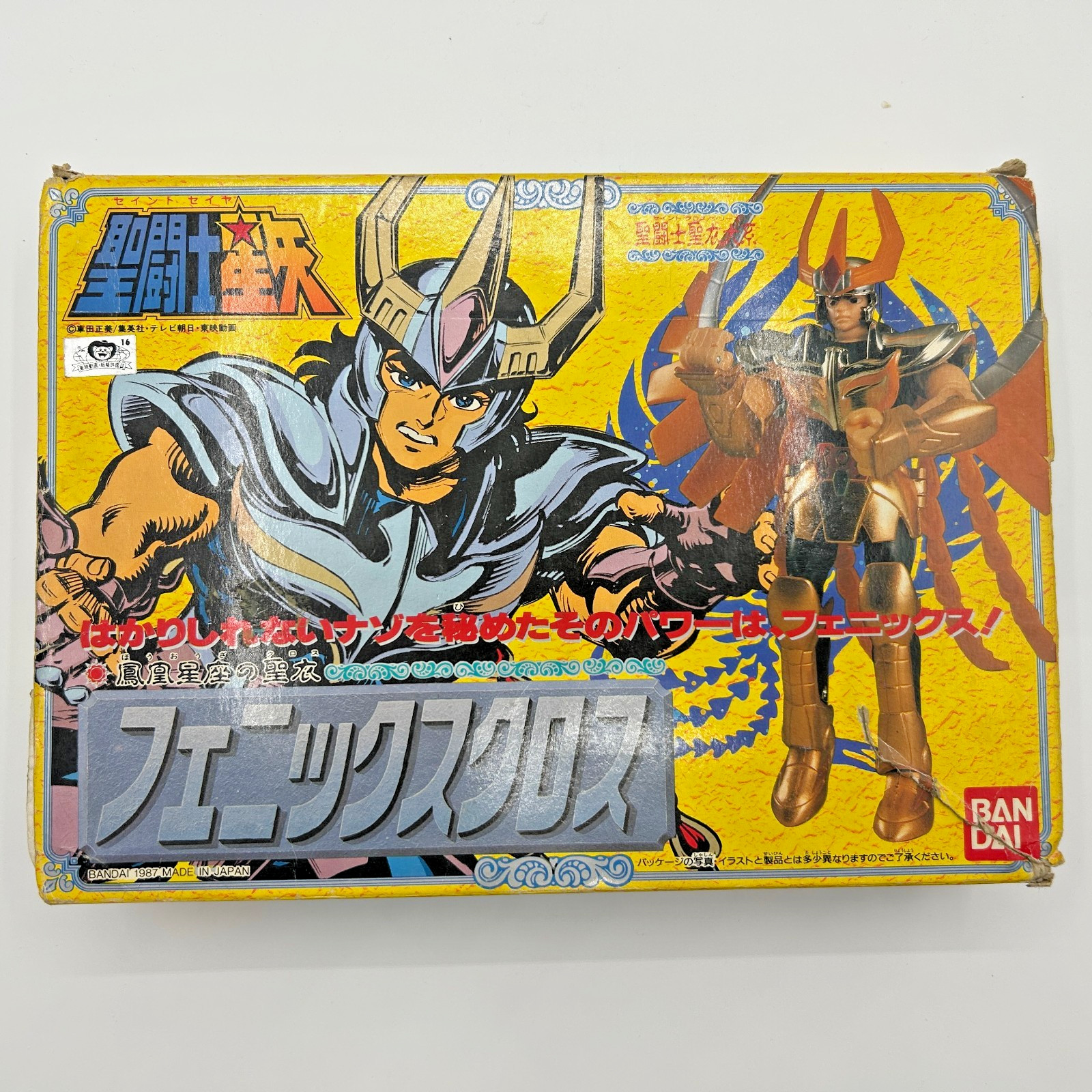 Bandai Saint Seiya Vintage Phoenix Cloth V1 Action Figure 1987 Used Japan Toy Bandai Saint Seiya Vintage Phoenix Cloth V1 Action Figure 1987 Used Japan Toy