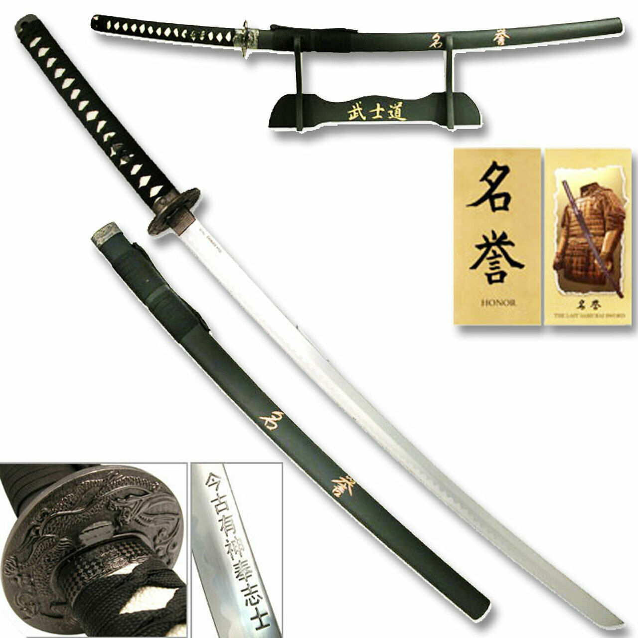 Last Samurai Japanese Sword Katana Honor w/Free Stand (Original Version)