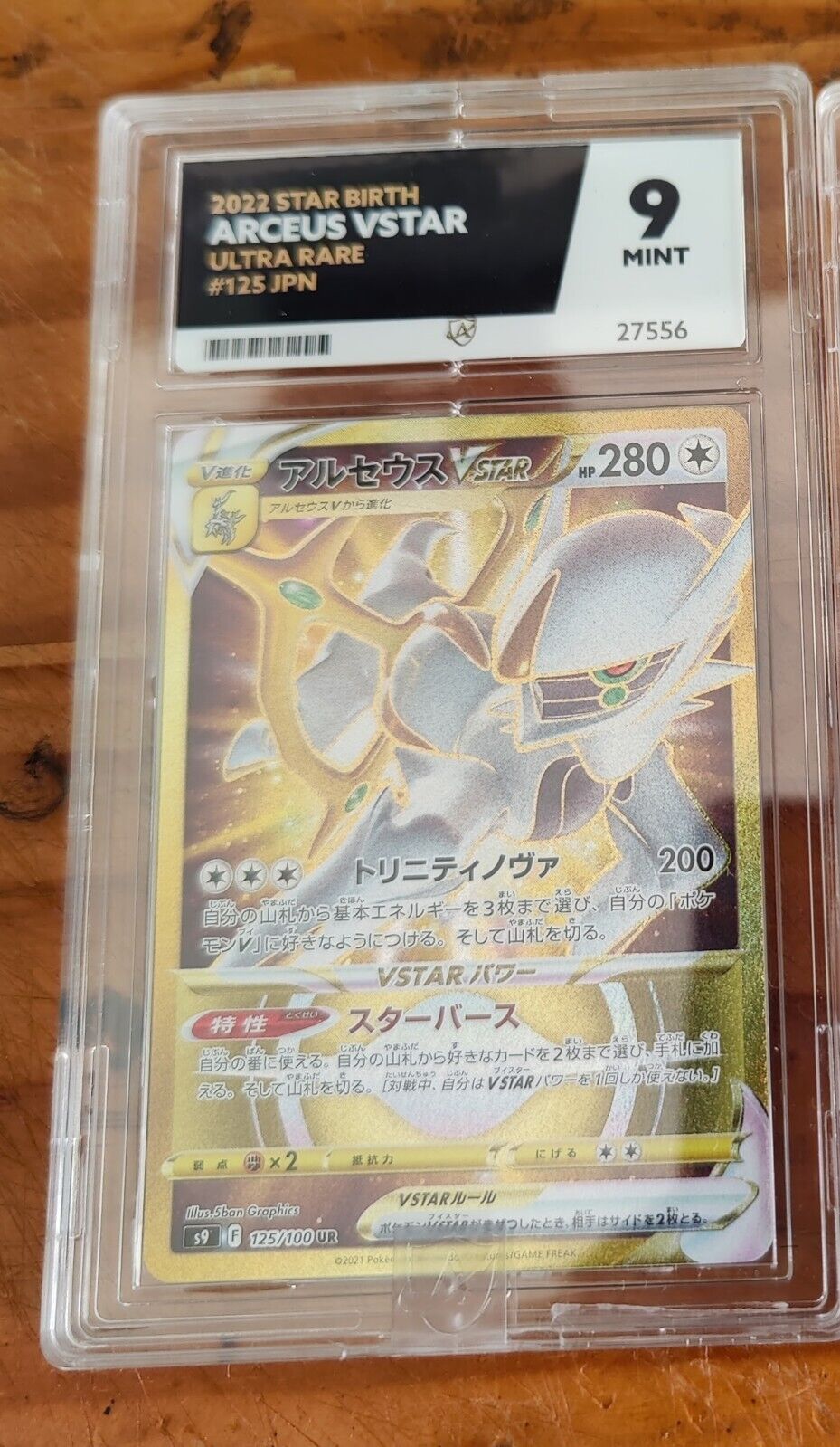 Ace 9 Arceus 125/100 Pokemon TCG Card
