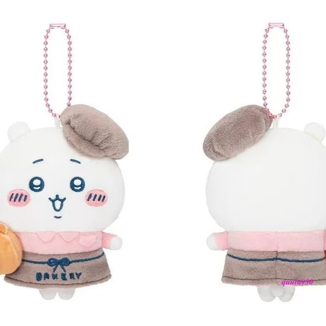 Cute Bakery Chiikawa Usagi Hachiware Plush Doll Keychain Bag Pendant 4