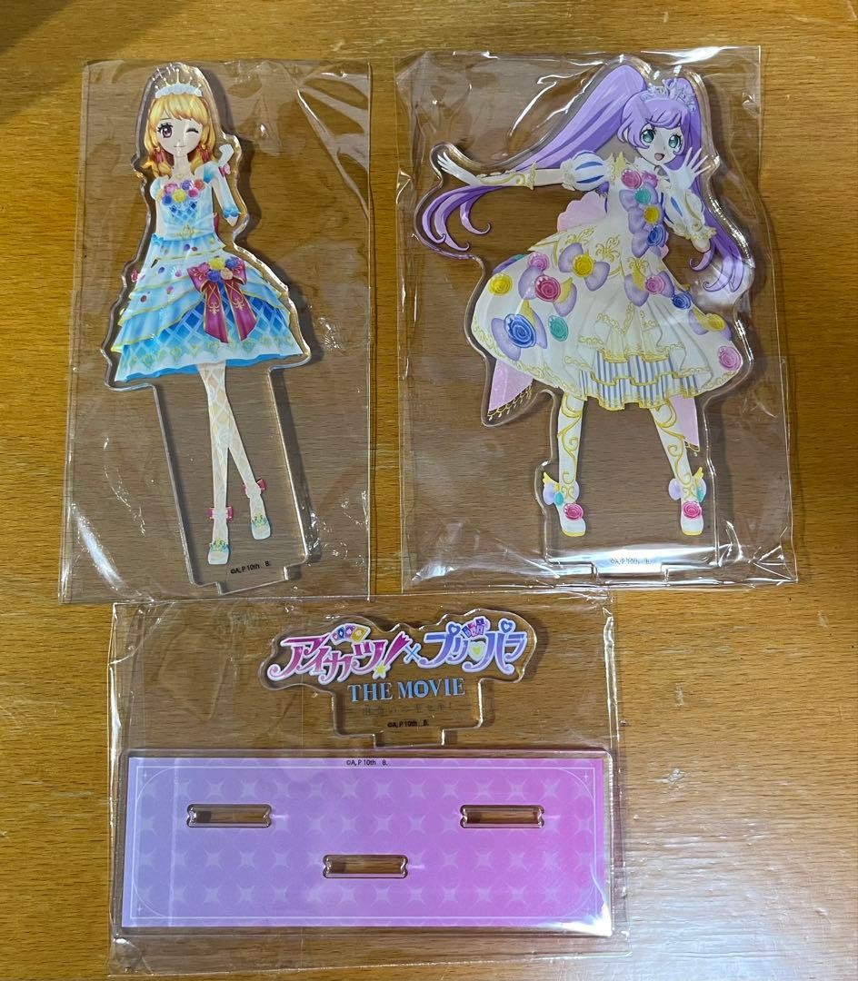 Aikatsu x PriPara Acrylic Stand Akari & Laala DCD Ver. Aikatsu x PriPara Acrylic Stand Akari & Laala DCD Ver.