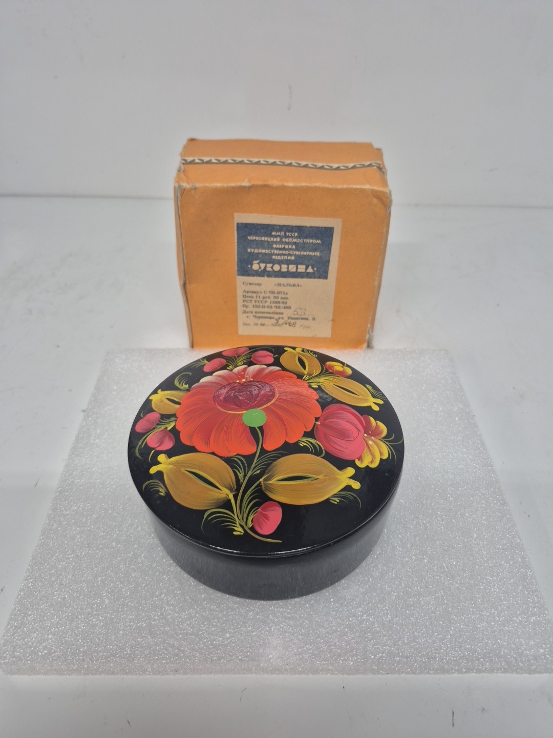 Vintage USSR Round Wood Box Hand Painted Flowers Black 5.25\
