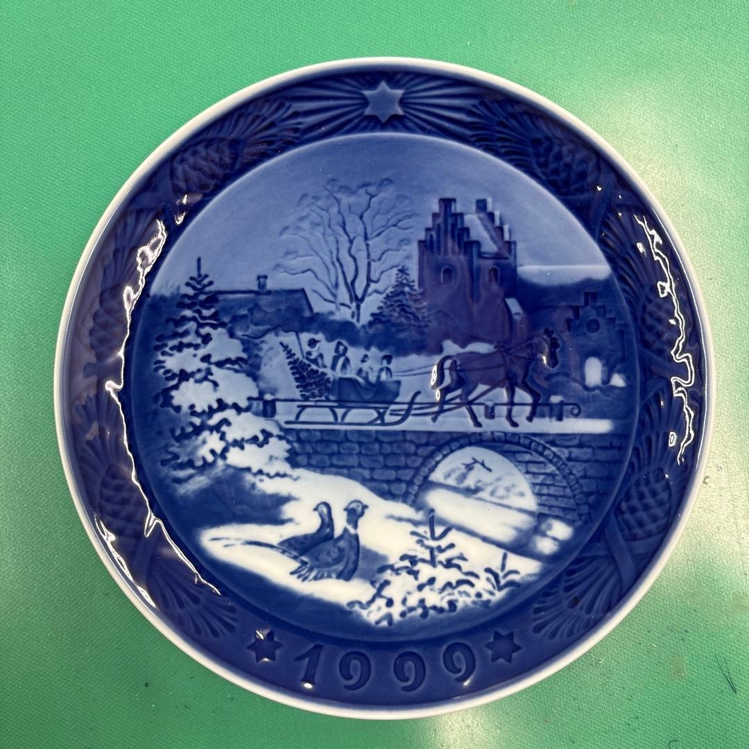 Royal Copenhagen 1999 Year Plate