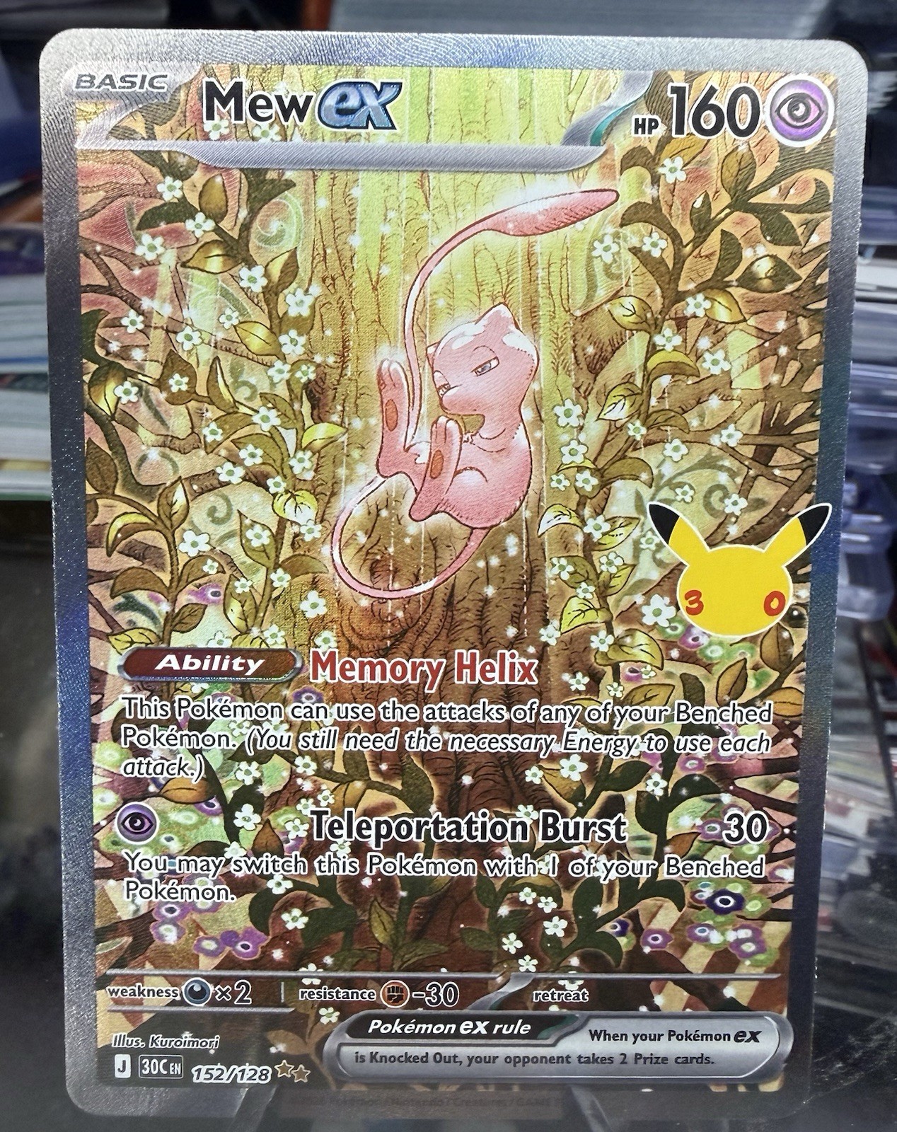Pokemon 30th Anniversary Mew EX SIR Full Art Pokemon 30th Anniversary Mew EX SIR Full Art