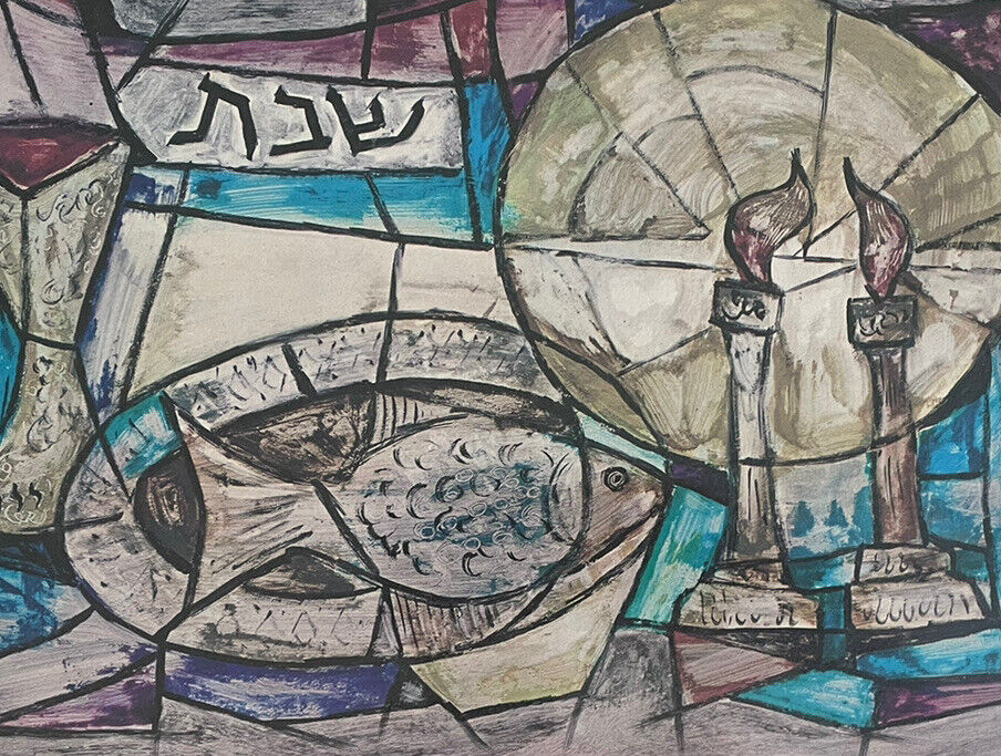 Josef Pelzig (Israeli, 20th c.) Judaica Lithography Sabbath framed mid century 
