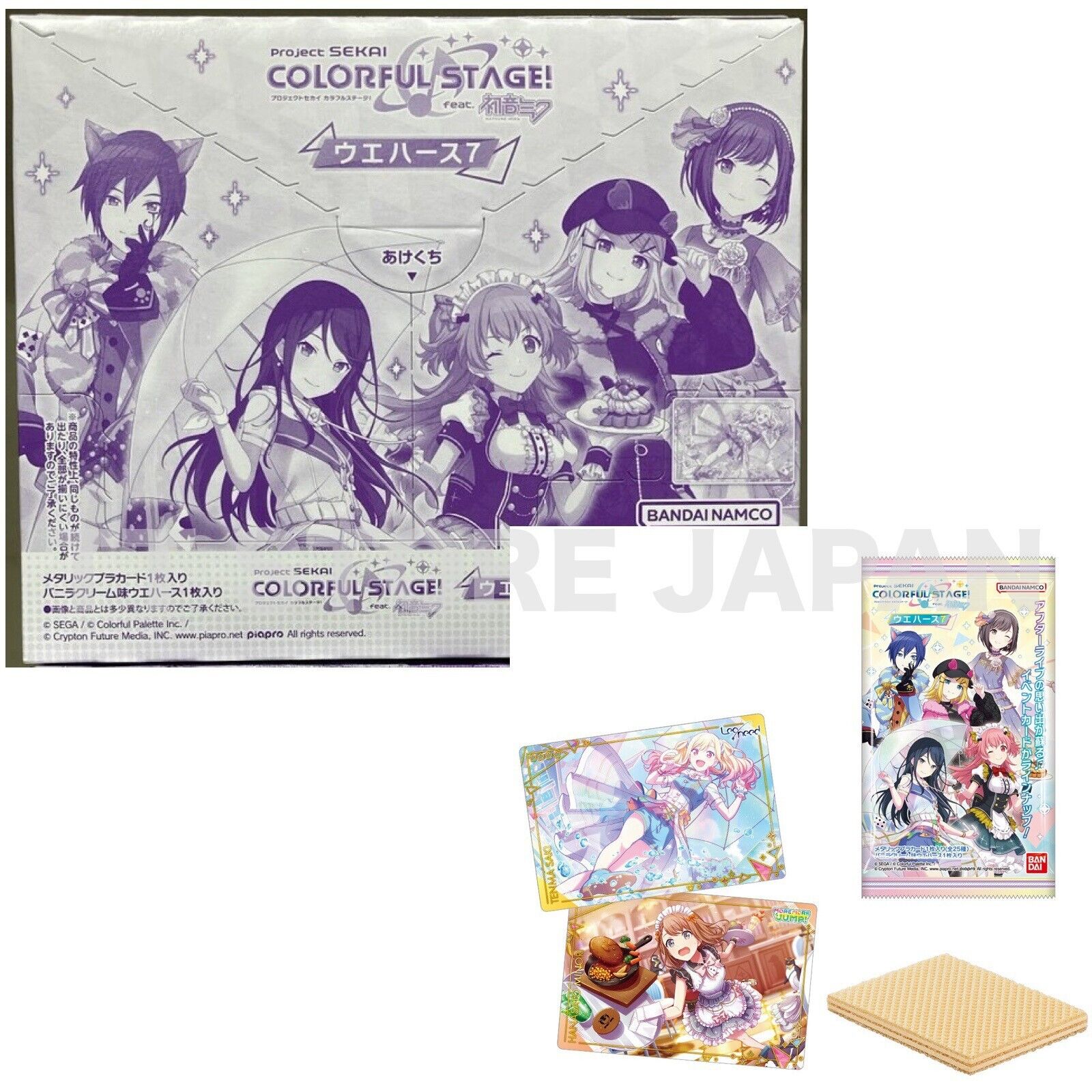Wafer Card Hatsune Miku Project Sekai Colorful Stage Vol.7 20 Packs Box BANDAI