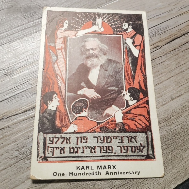 1918 Karl Marx 100th Anniversary Yiddish Postcard Socialist Labor Union NYC Rare