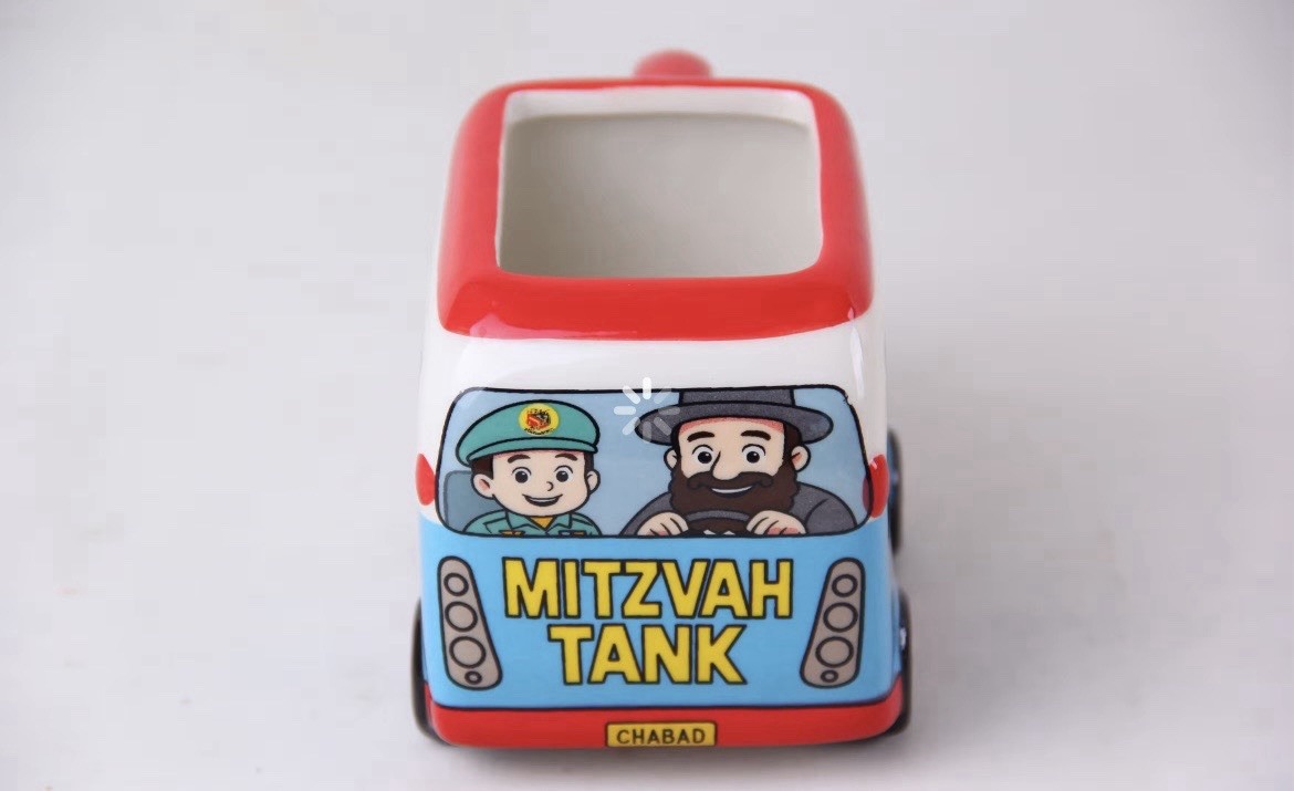 Mitzvah Tank Mug – Jewish Chabad Coffee