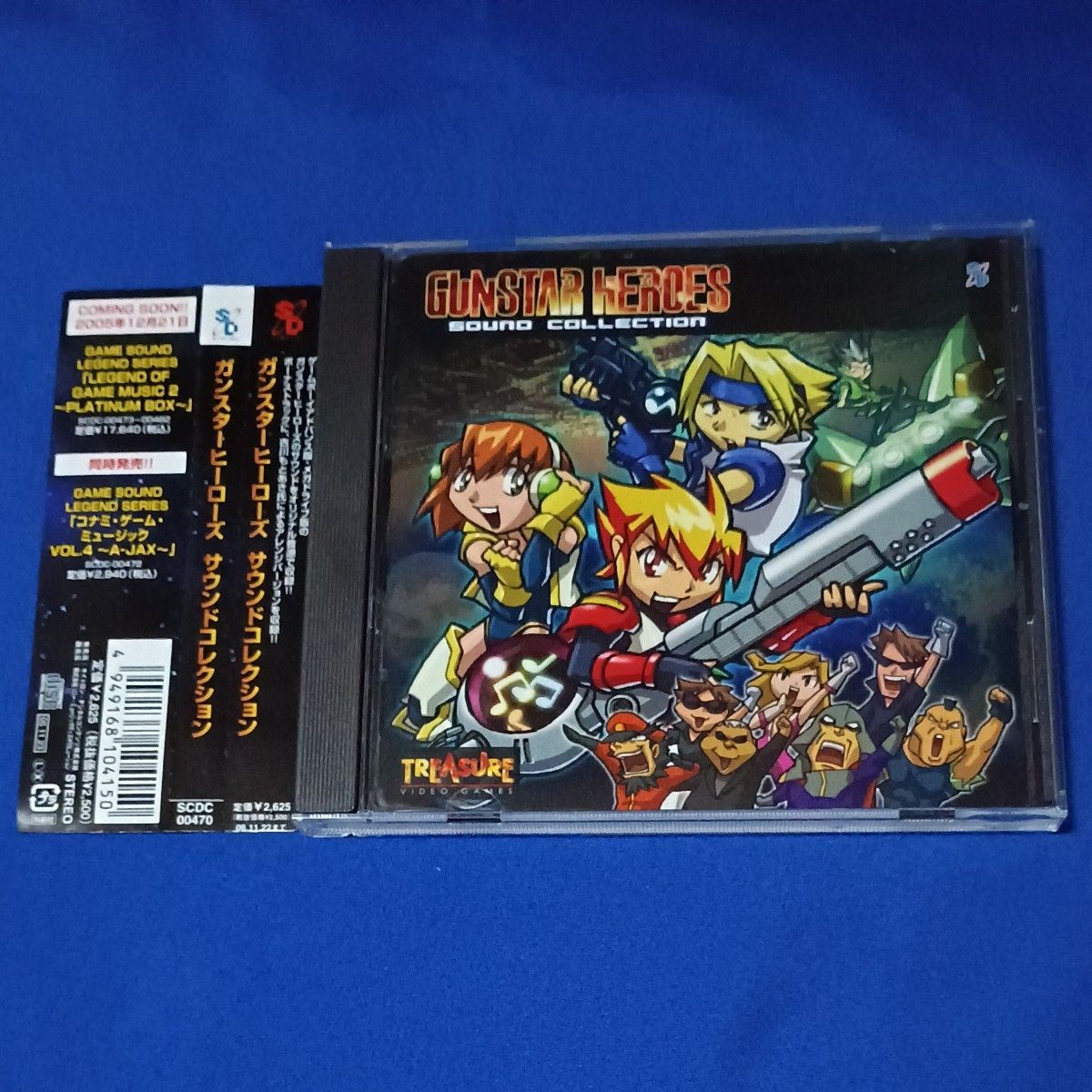 Gunstar Heroes Sound Collection