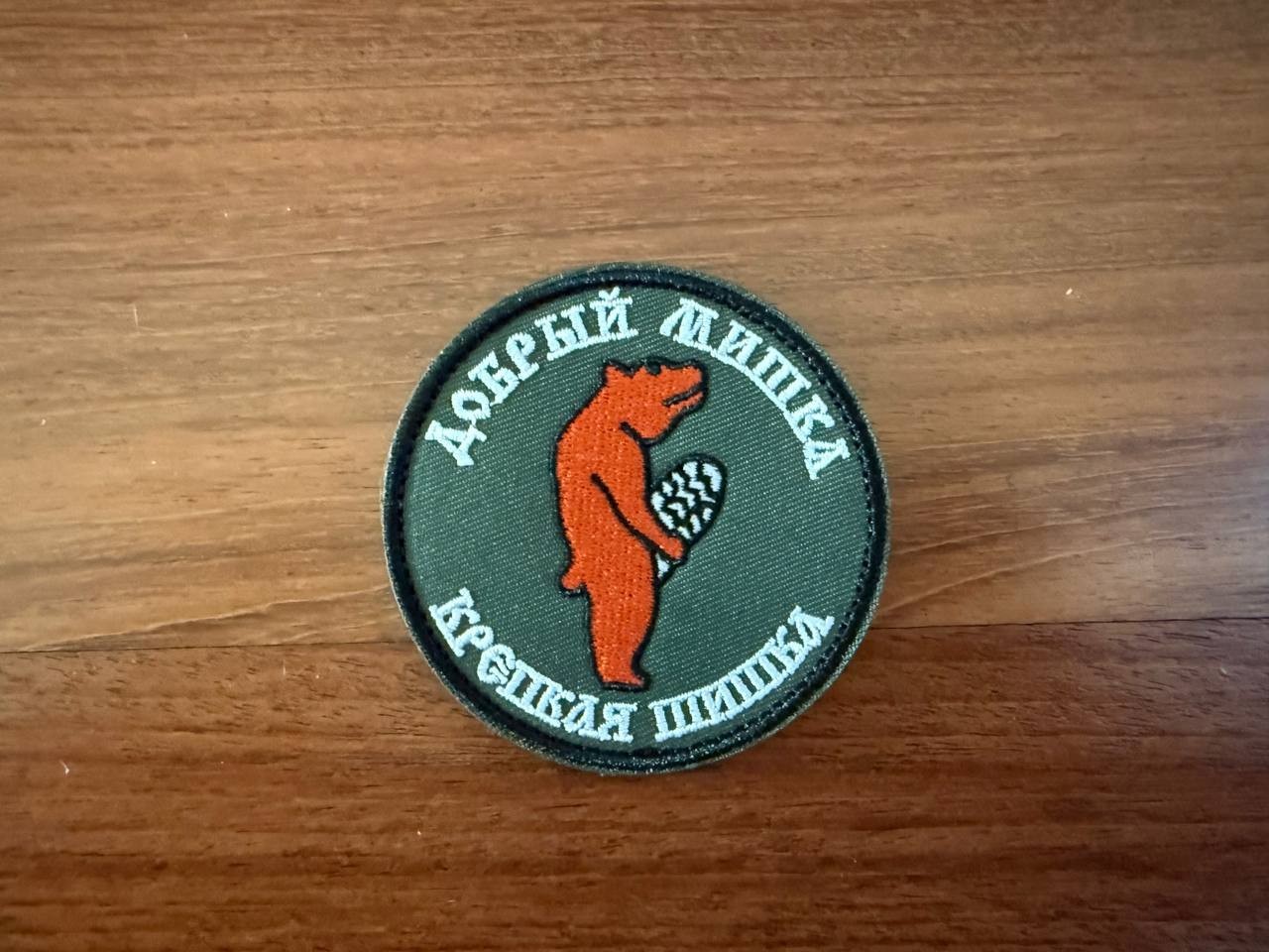 Russian 
