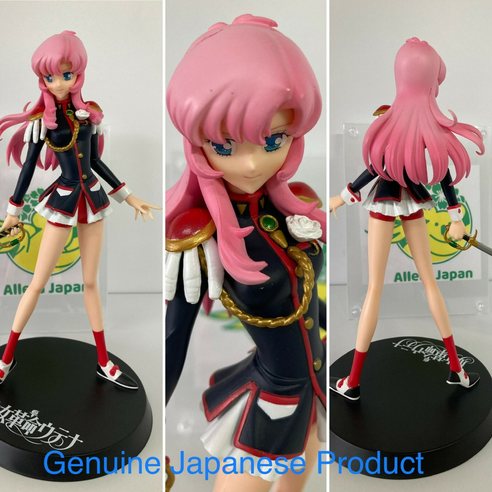 Utena Revolutionary Girl figure SEGA Tenjou Premium Eternal Anime Character Toy