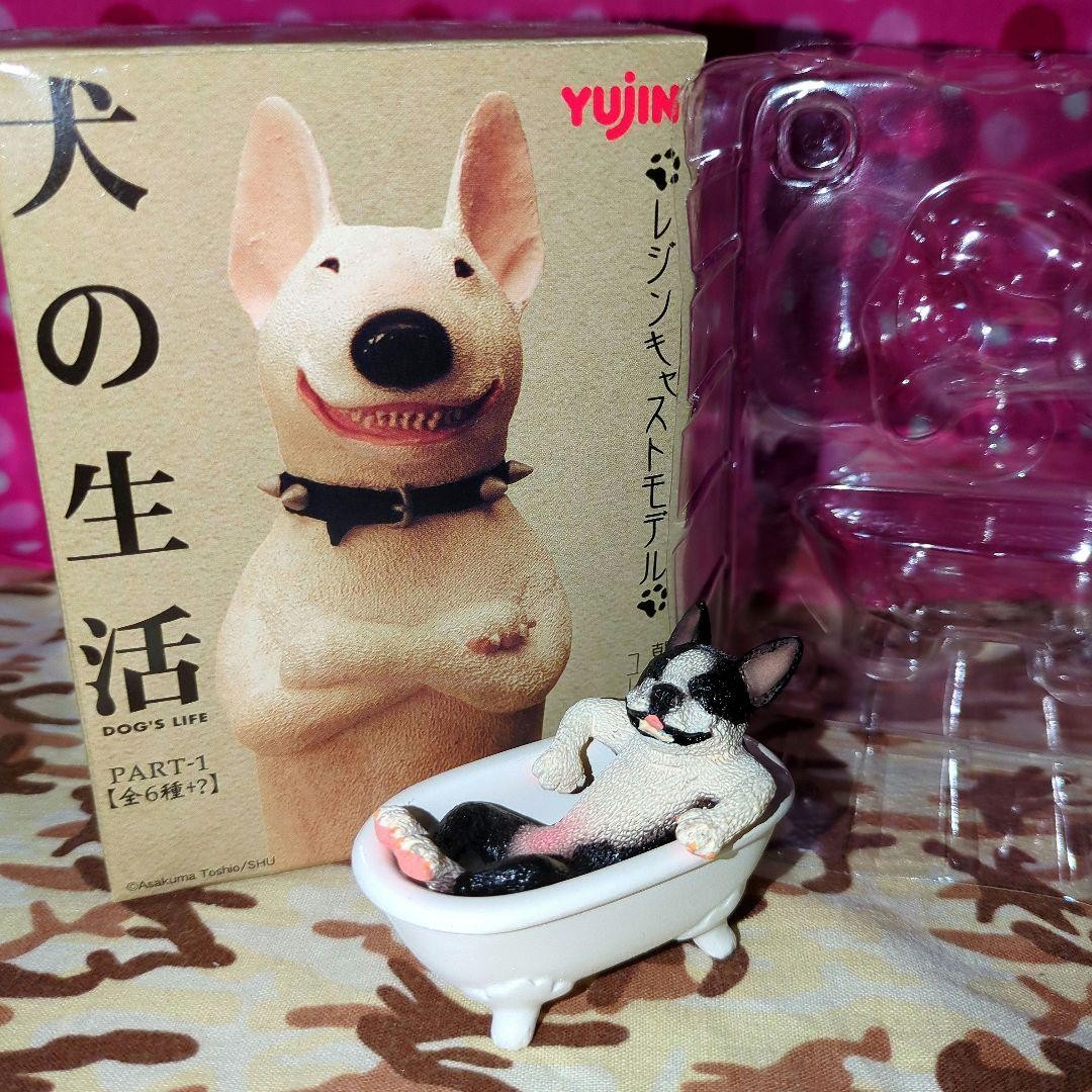 Yujin Yujin/Dog Life Boston Terrier Used To Open Vhtf Products Vintage JPN Limit
