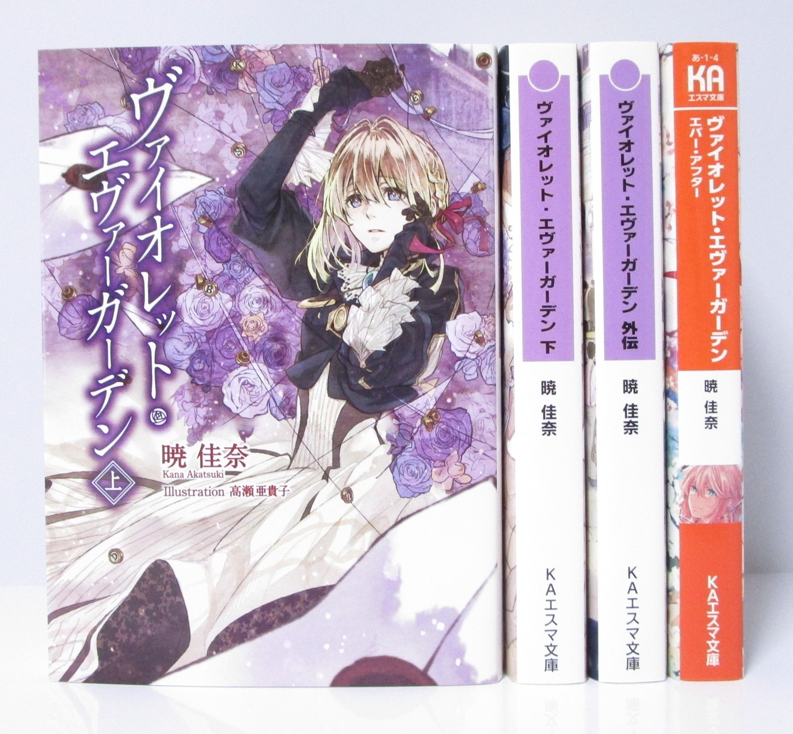 Violet Evergarden Vol.1-2 + Gaiden + Ever After Set Japanese Ver Light novel