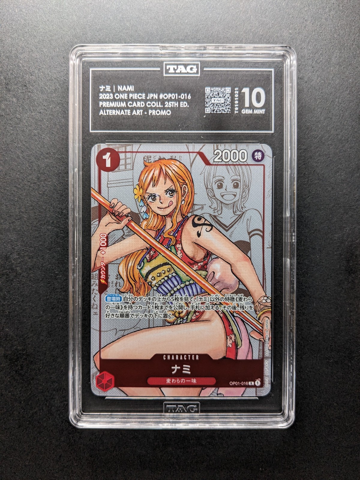 DAY 10 - 2023 One Piece NAMI - OP01-016 R - Premium Collection - Japanese