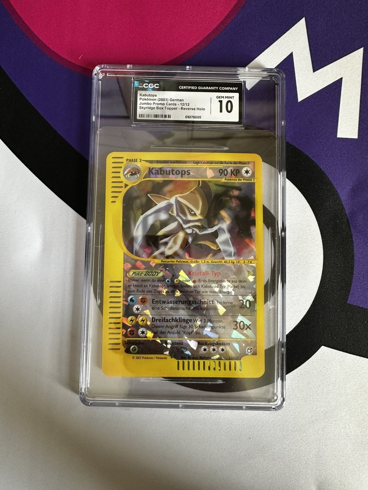 2003 POKEMON SKYRIDGE BOX TOPPER #12 KABUTOPS CGC 10 GERMAN 2003 POKEMON SKYRIDGE BOX TOPPER #12 KABUTOPS CGC 10 GERMAN