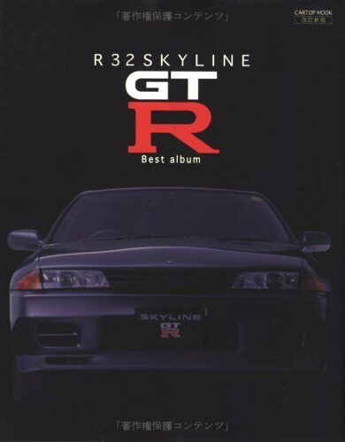 Nissan R32 Skyline GT-R Photo book BNR GT R Gr A Calsonic Nismo RB26