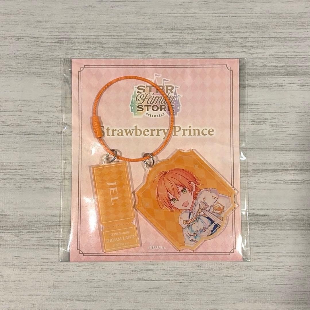 STPR DREAM LAND Strawberry Prince Sutopuri Jel Wire Acrylic Keychain
