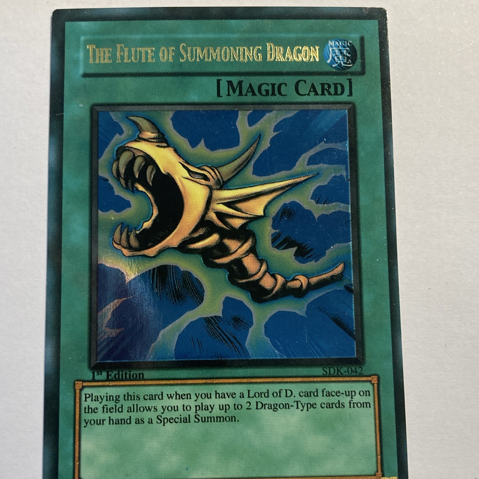 Yu-Gi-Oh TCG the Flute of Summoning Dragon Kaiba SDK-042 Unlimited Super Rare