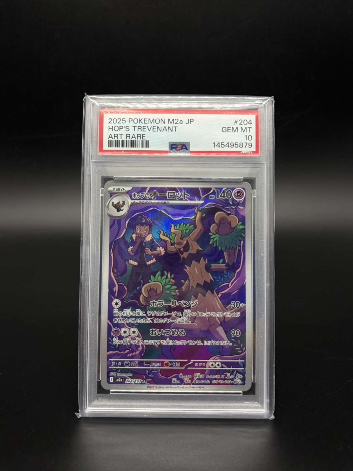 Pokemon Card Hop\'s Trevenant AR PSA 10 GEM MT