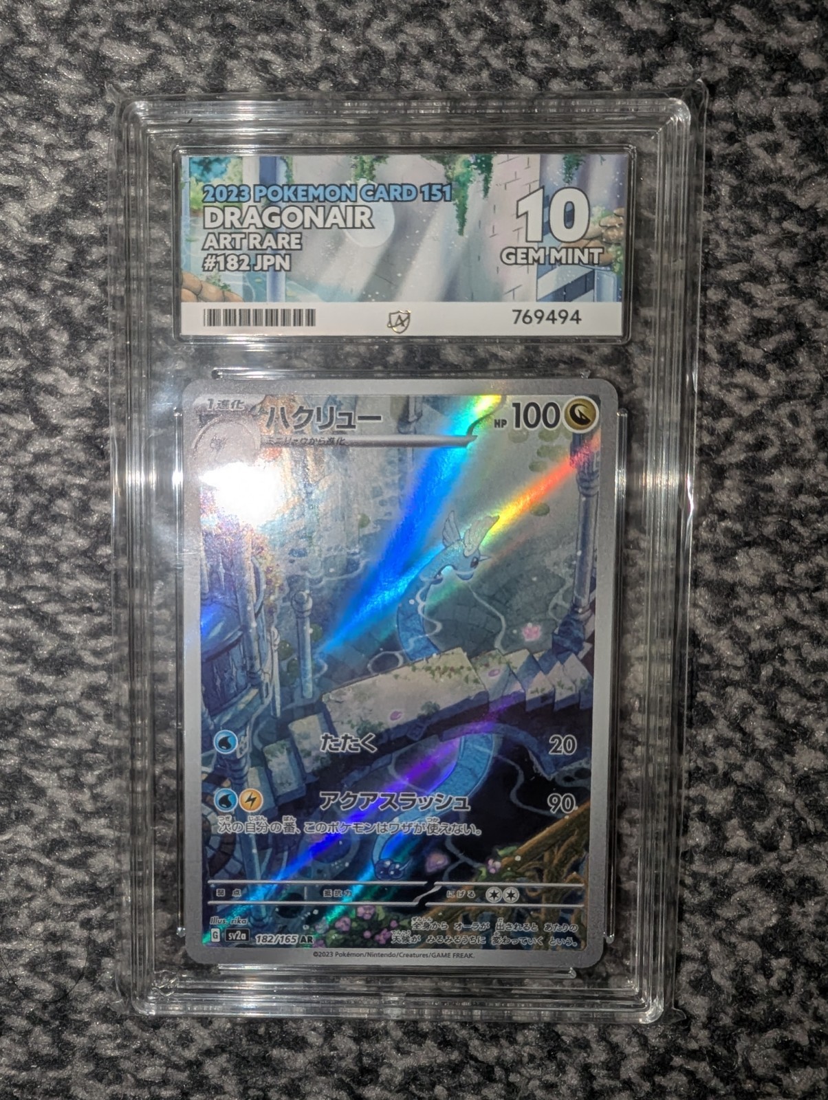 Pokémon TCG Dragonair 182 JPN Art Rare Japanese ACE Graded 10 PERFECT SUBGRADES