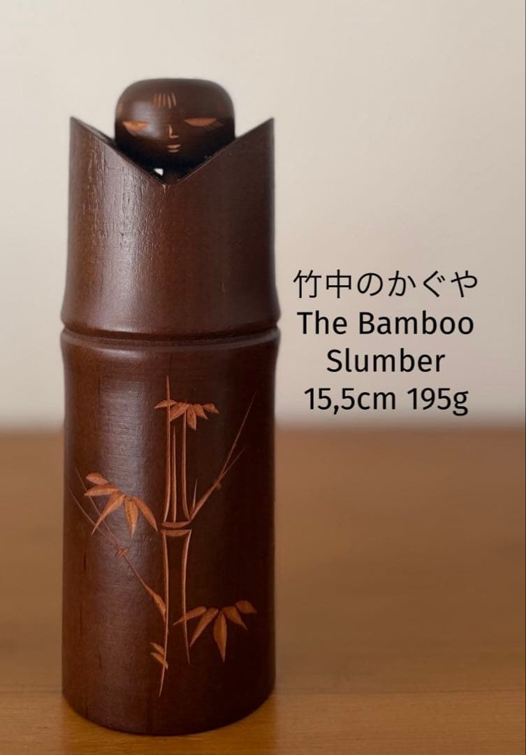 Vintage Takenaka Kaguya Bamboo Kokeshi Doll 15.5cm