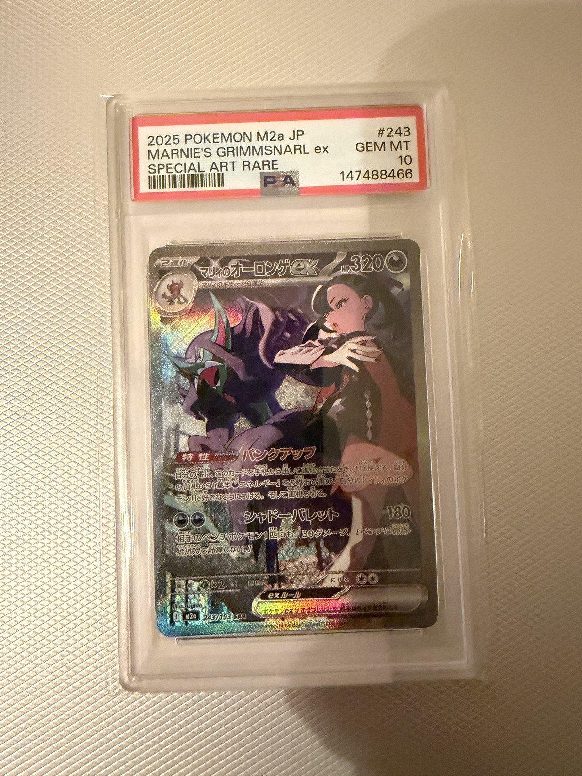 PSA 10 Marnie\'s Grimmsnarl SAR 243/193 MEGA Dream ex M2a Pokemon Card Japanese