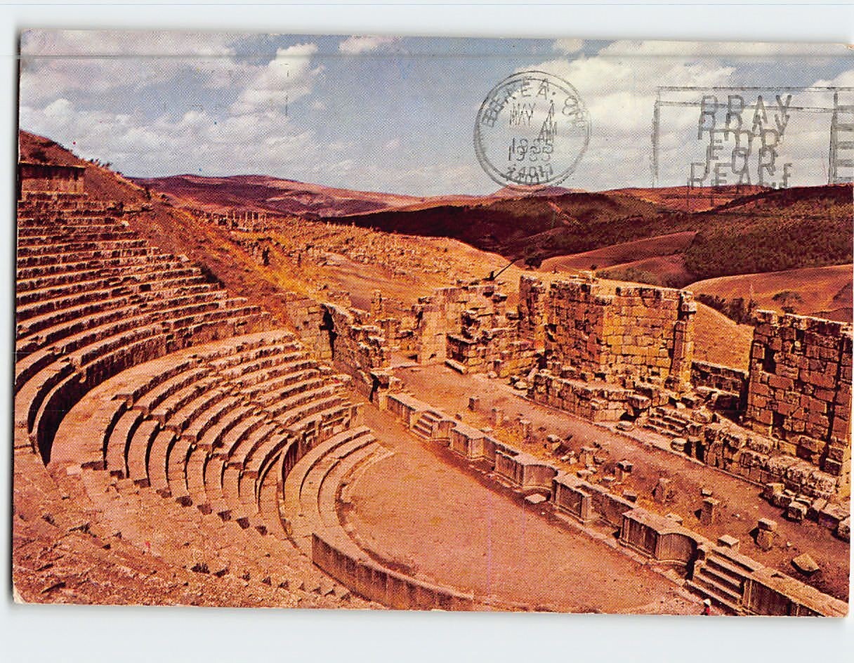 Postcard Roman Ruins of Djemila Algeria