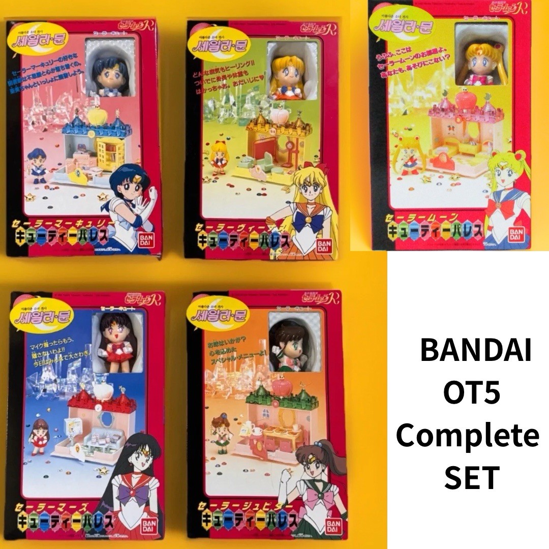 Bandai Sailor Moon Cutie Palace SET of 5 Complete OT5 Pretty Guardian Play SET💝
