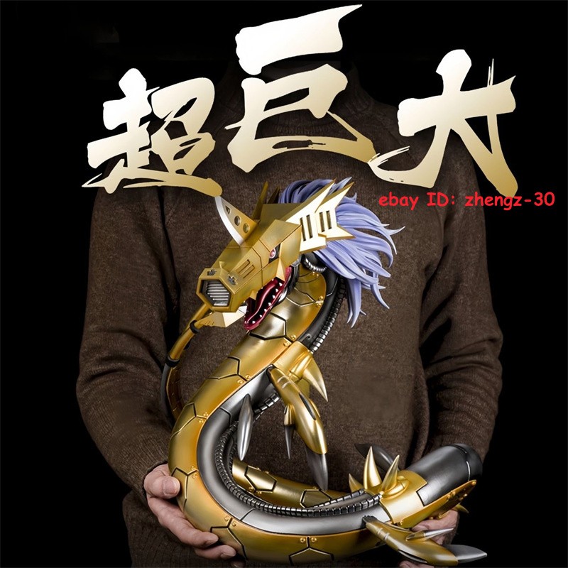 Digimon Adventure Metal Seadramon GK Statue Figure Model Anime Figurine 35cm Toy
