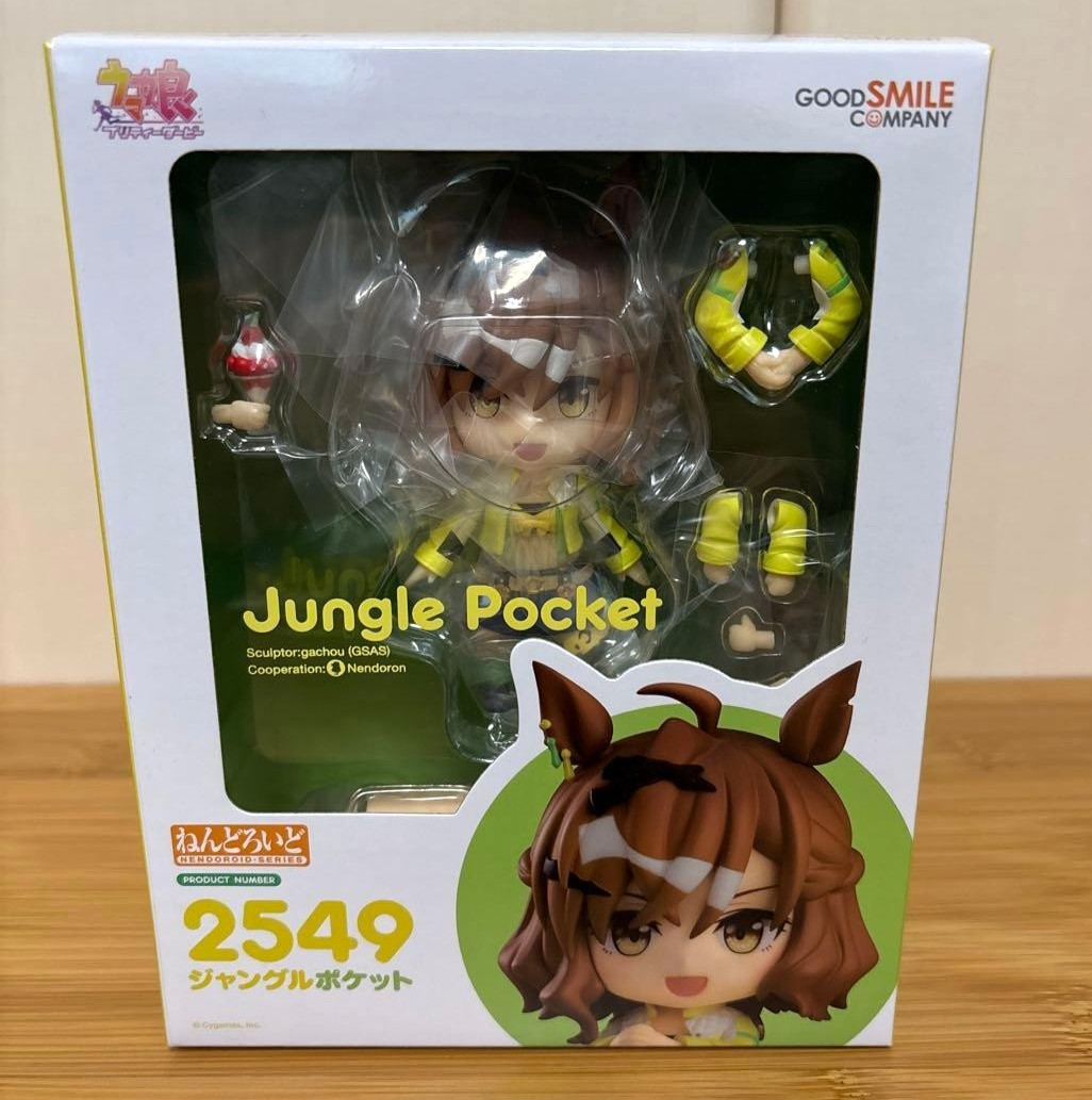 Nendoroid 2549 Uma Musume Pretty Derby Jungle Pocket Action Figure GSC New