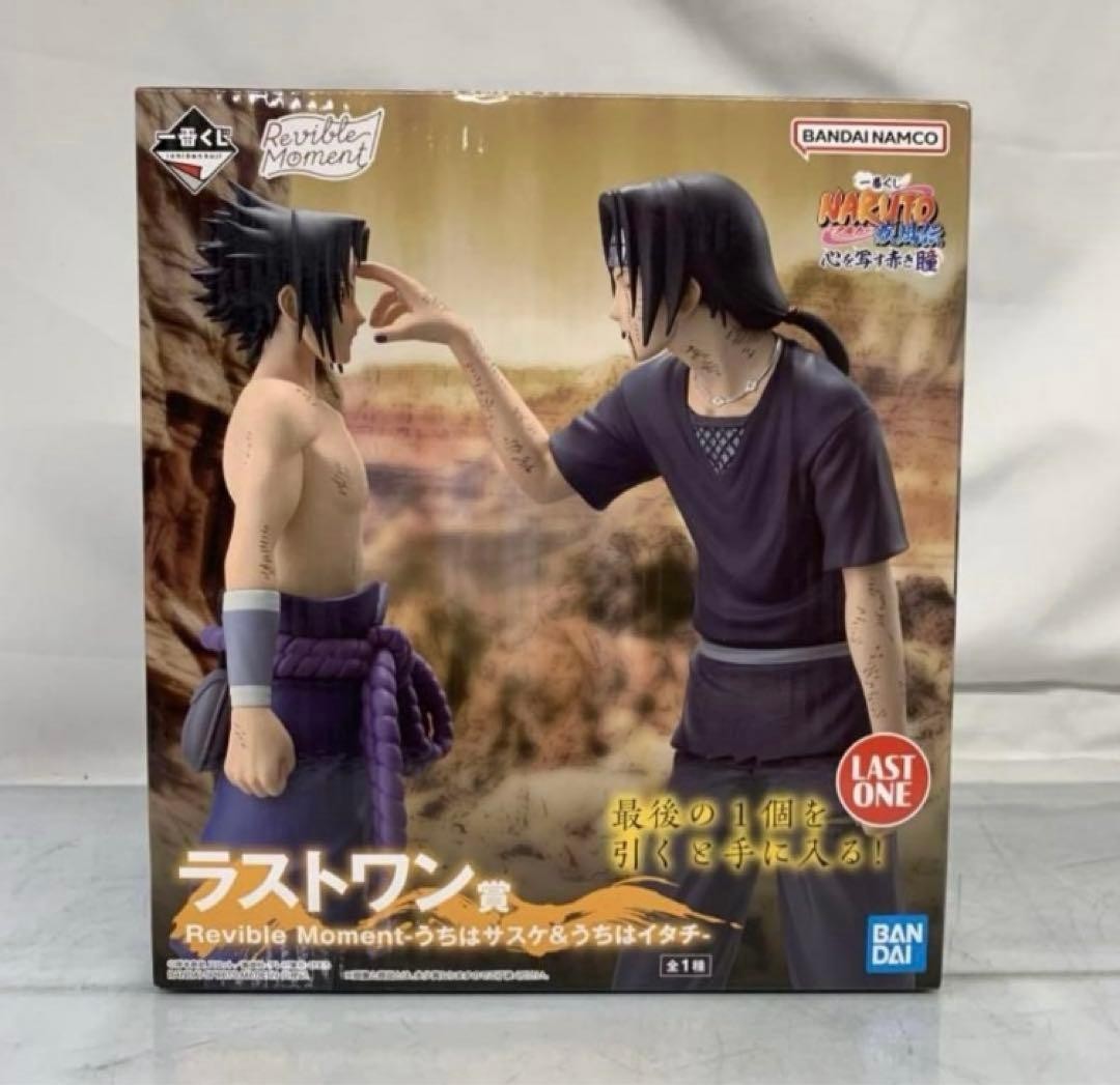 Ichiban Kuji Naruto Shippuden Last One Itachi Sasuke Red Eyes Figure JP