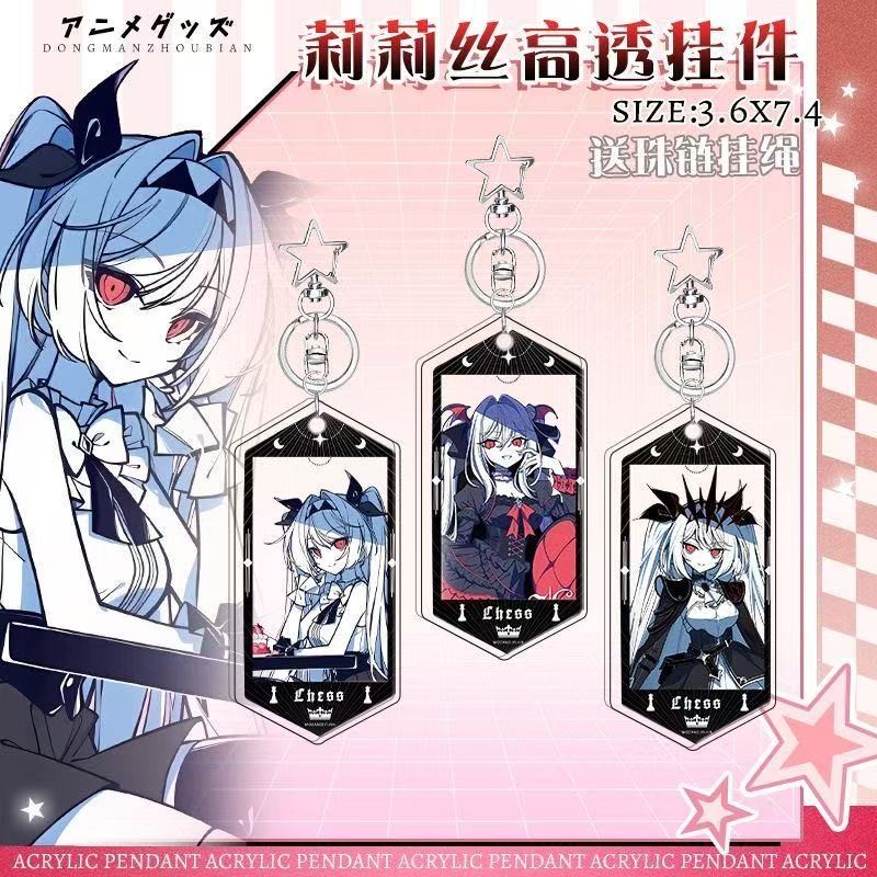 Anime The NOexistenceN of you AND me ‌Lilith‌ Acrylic Keychain Pendant Gift 3pcs