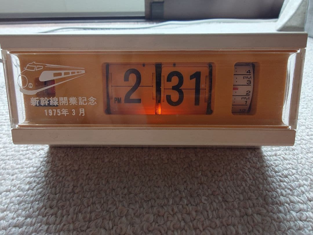 COPAL 227 Shinkansen Commemorative Flip Clock Orange 60Hz w/Box from JAPAN