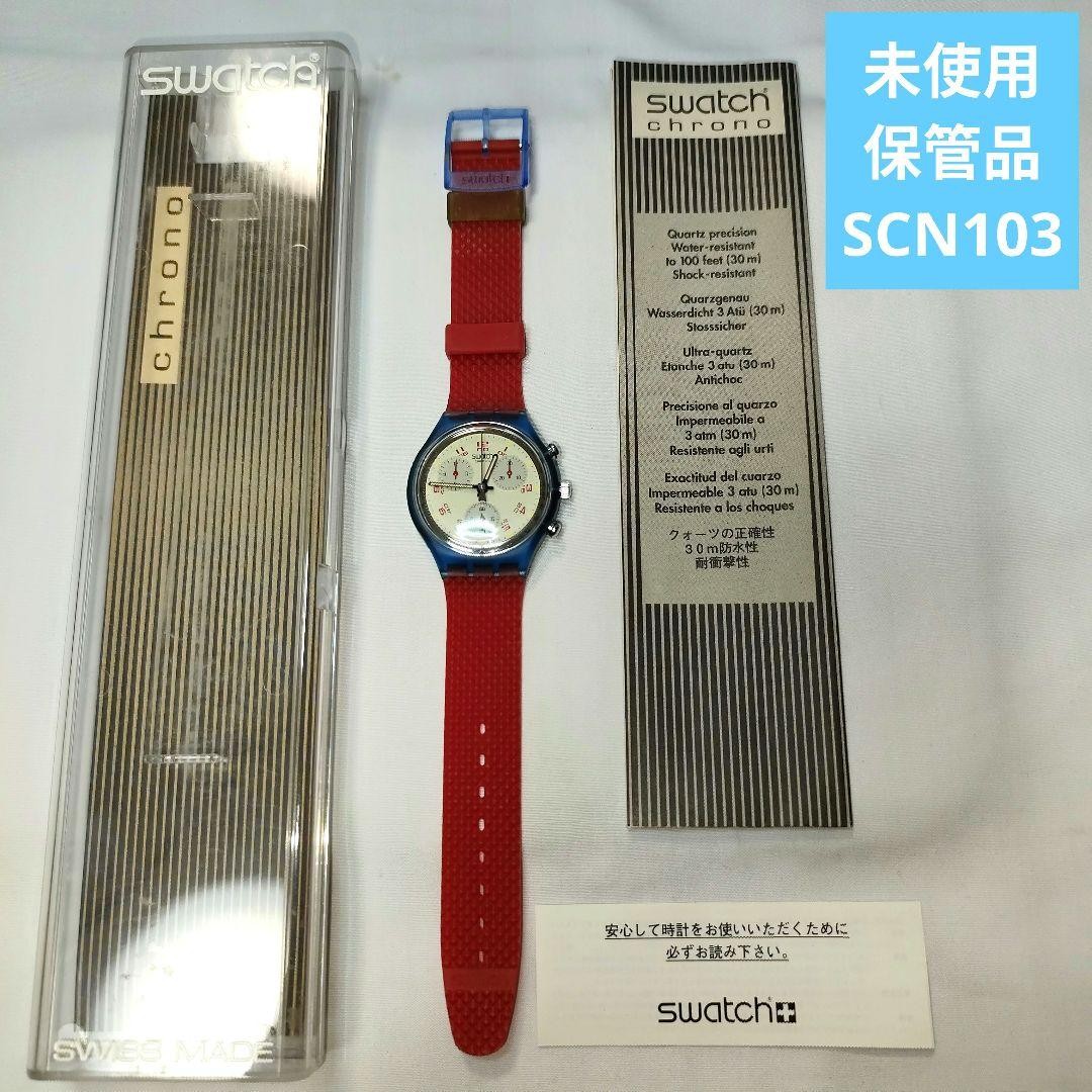 swatch SCN103 Wristwatch Unisex