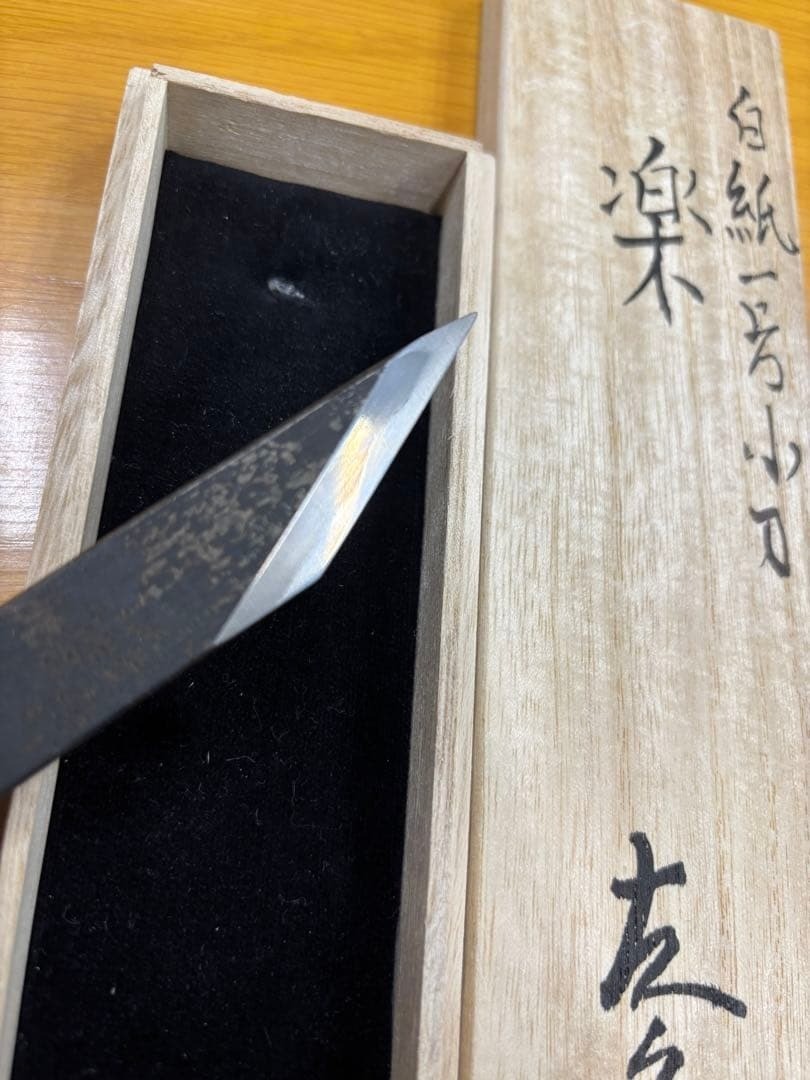 Hidari Hisasaku Japanese Marking Knife Kiridashi Kogatana White Steel #1 Raku