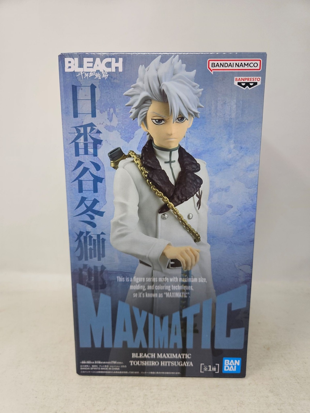 BANPRESTO Bleach Maximatic Toushiro Hitsugaya Anime Figure New Boxed US Seller