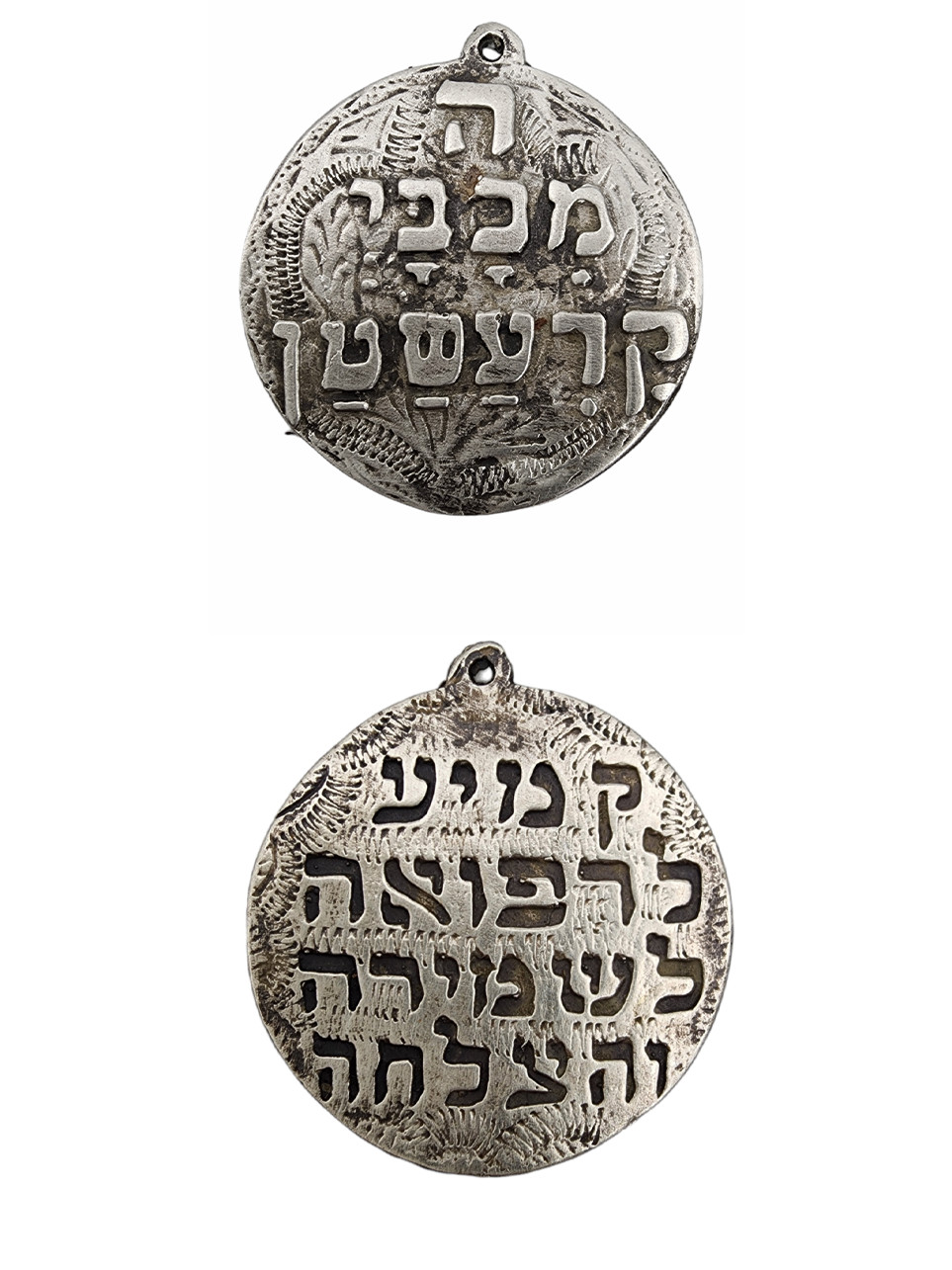 Antique Jewish Amulet Pendant Silver Segula Kabbalah Protection Health Success