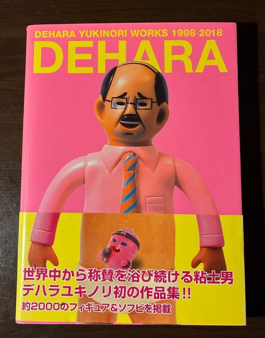 NEW DEHARA YUKINORI WORKS 1998-2018 Figure Illustration Art Book