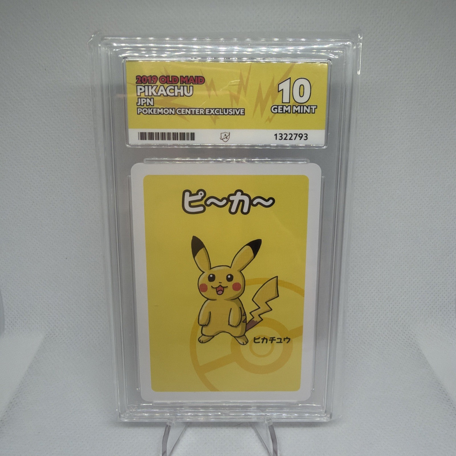 Pikachu Old Maid (Japanese) Pokémon Center Exclusive Pokémon TCG ACE 10 Pikachu Old Maid (Japanese) Pokémon Center Exclusive Pokémon TCG ACE 10