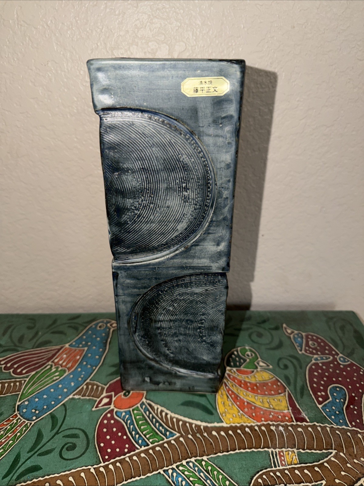 Kiyomizu-yaki (Kyoto-yaki) Vase by Masafumi Fujihira- Rectangular Blue