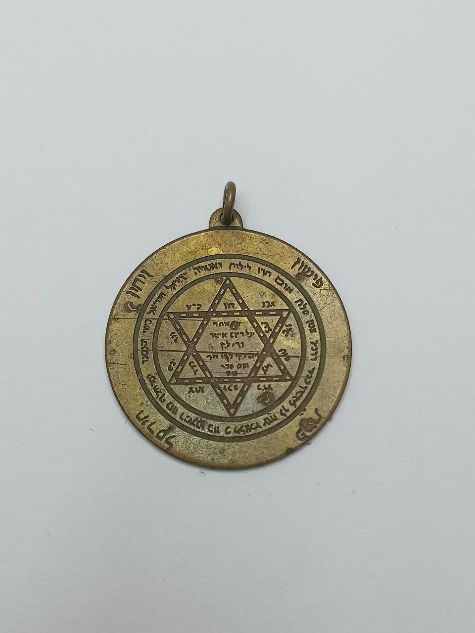 Vintage Brass King Solomon Shield Amulet 33mm Talisman Pentacle Protection Coin