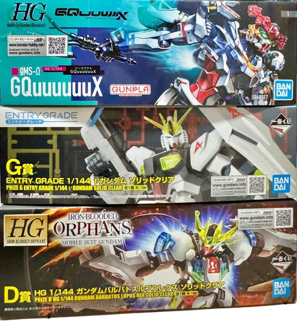 Gundam HG GQuuuuuuX Ichiban Kuji Gunpla 2024 D Prize G Prize Set New
