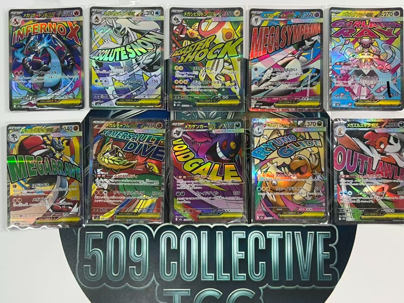 10x Pokemon TCG Japanese MEGA Dream ex MA  M2a Mixed Bulk Lot Cards NM